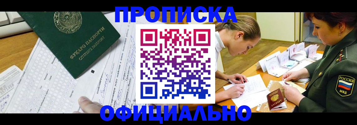 форма 3 в Покрове