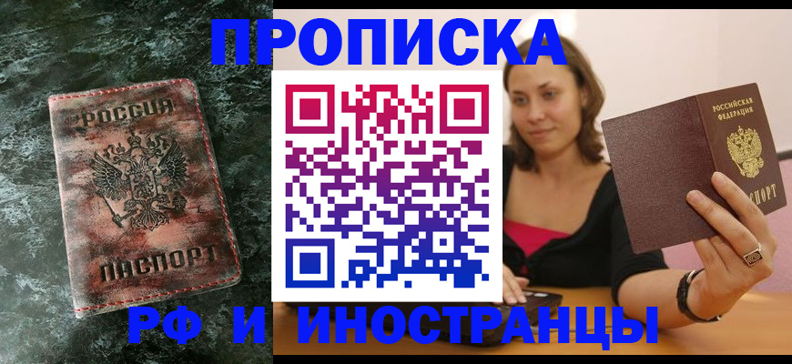 регистрация для дет. сада в Покрове