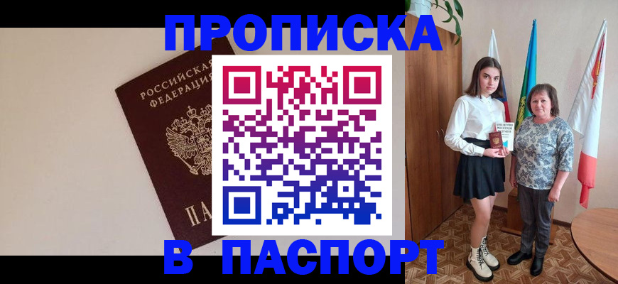 регистрация для дет. сада в Покрове