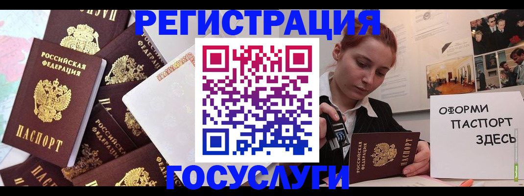 найти адрес прописки в Покрове